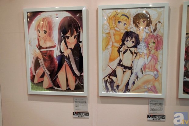 广州新东方2013年会:心系东方20年_PG官方平台(图2) PG官方平台